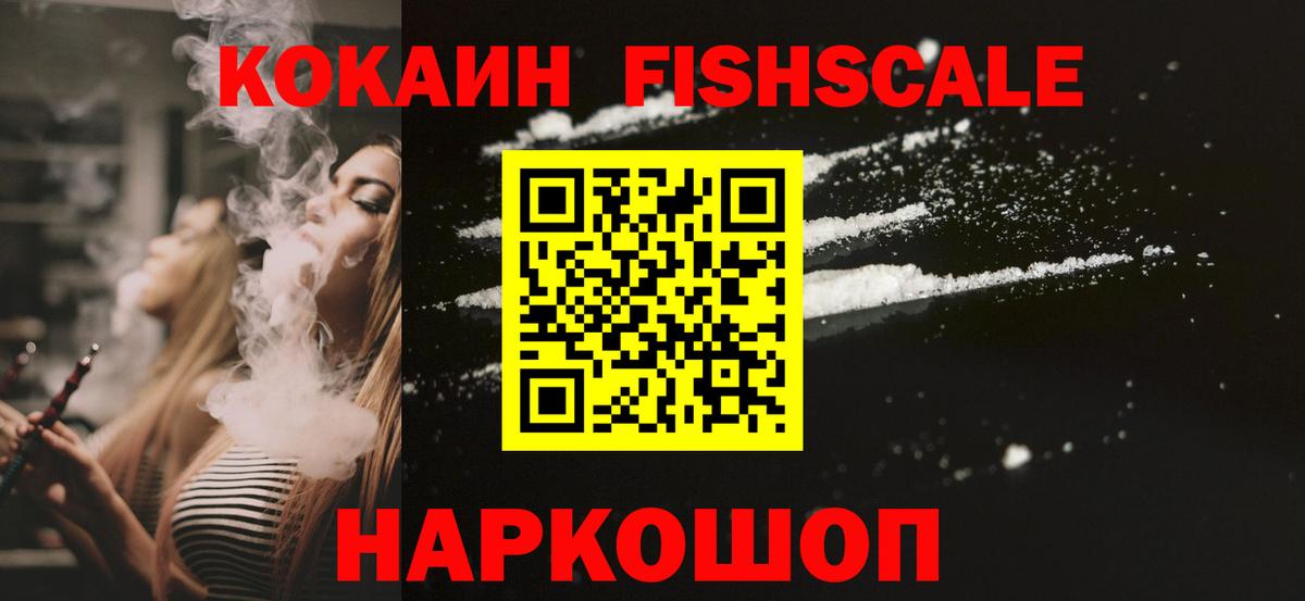 COCAIN 98% Псков