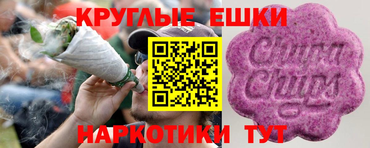 ЭКСТАЗИ 300 mg Псков