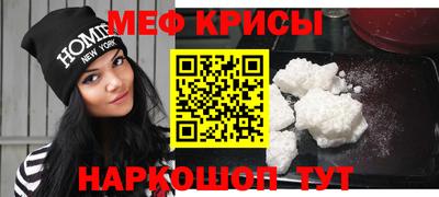 индика Будённовск