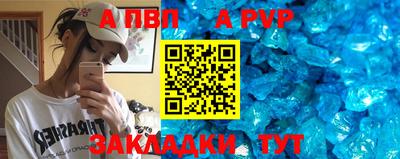 кокаин премиум Бугуруслан