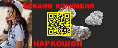 кокаин премиум Бугуруслан