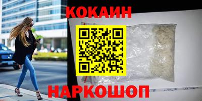 индика Будённовск