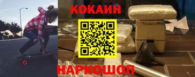 кокаин премиум Бугуруслан