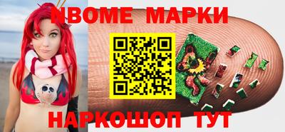 кокаин премиум Бугуруслан