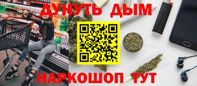 индика Будённовск