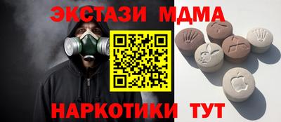 кокаин премиум Бугуруслан