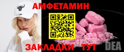 кокаин премиум Бугуруслан