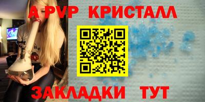 амф Бузулук