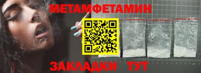 амф Бузулук