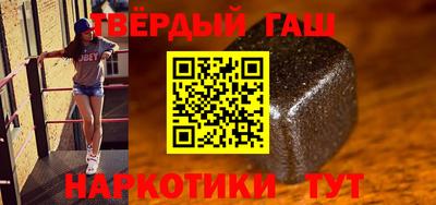 кокаин премиум Бугуруслан