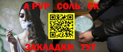 амф Бузулук