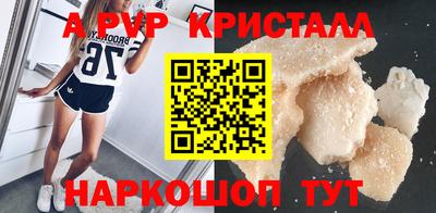 индика Будённовск
