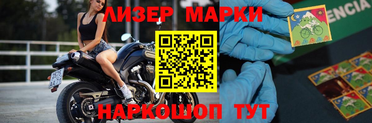 ЛСД экстази кислота Псков