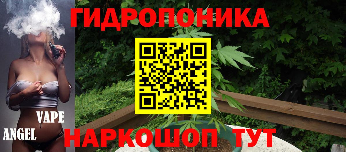 Каннабис LSD WEED Псков