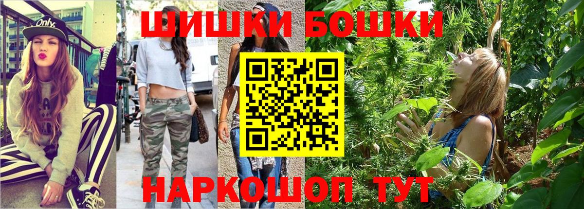 Конопля семена  Вход с VPN  Псков  Конопля White Widow 